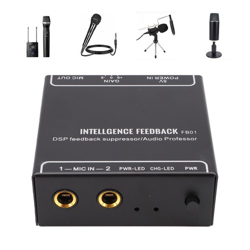 Feedback eliminator - ai,