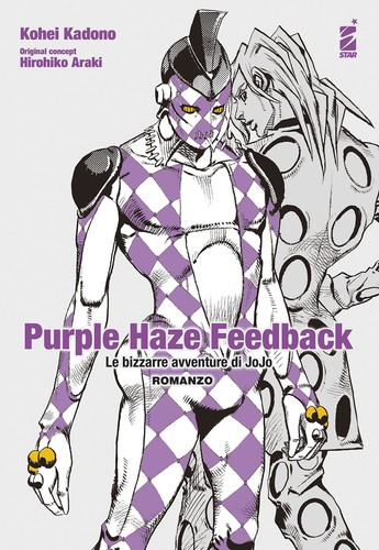 Purple haze feedback le - feedback.,